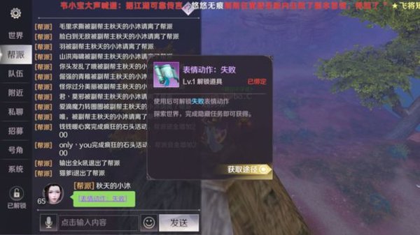 ���������硷����ʧ�ܶ���������ô���