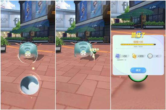 ��һ����׽����ϡ�����鲶ץ����