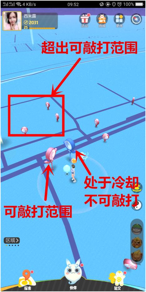 ��һ����׽������Ը�Ļ�÷��������ý���