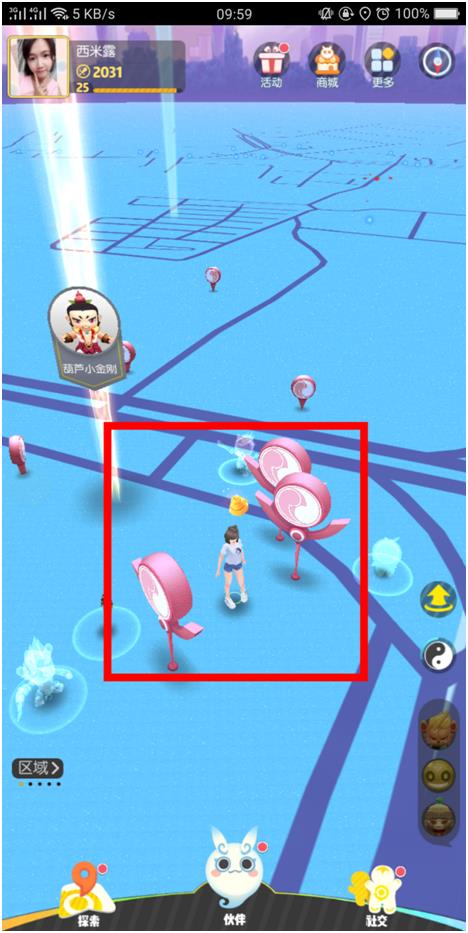 ��һ����׽������Ը�Ļ�÷��������ý���