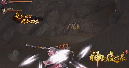 ����ҹ��¼��SSRκ��֮���ڽ��������