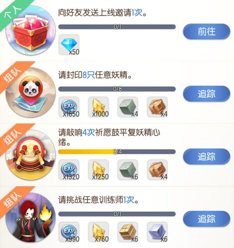 ��һ����׽��������ÿ��������ô��