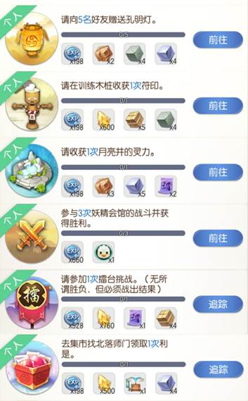 ��һ����׽��������ÿ��������ô��