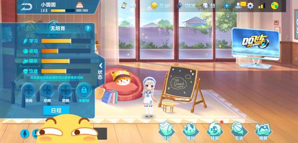 ��QQ�ɳ������α����˯�Ľ���취��ʲô