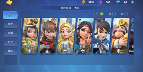 �������������塷װ����ô�ϳ�