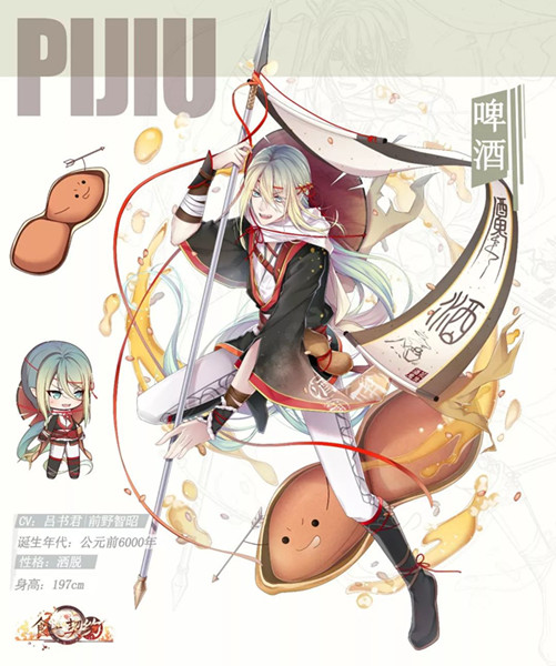 ��ʳ֮��Լ�������ƹ���������͸���