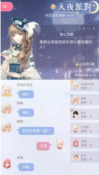 ����ҫůů����ҹ�ɶԴ𰸴�ȫ