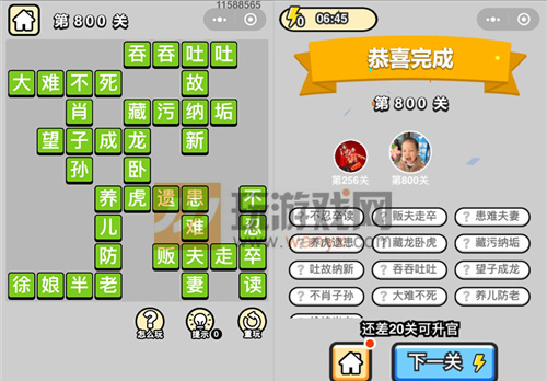 ���������ټǡ���Ʒ�ڸ�ѧʿ��800�ش�