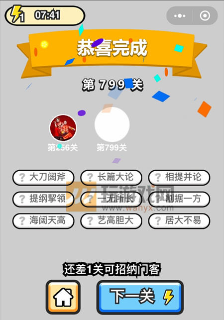 ���������ټǡ���Ʒ�ڸ�ѧʿ��799�ش�