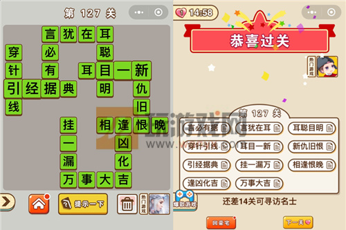 ��΢�ų�����״Ԫ����127�ش�