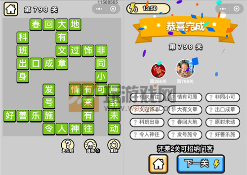 ���������ټǡ���Ʒ�ڸ�ѧʿ��798�ش�