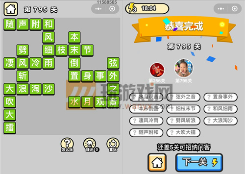 ���������ټǡ���Ʒ�ڸ�ѧʿ��795�ش�