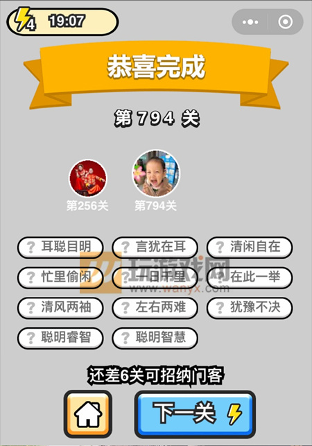 ���������ټǡ���Ʒ�ڸ�ѧʿ��794�ش�