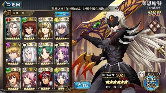 ���λ�ģ��ս������4��11�ո��¹��� ����SSRӢ���