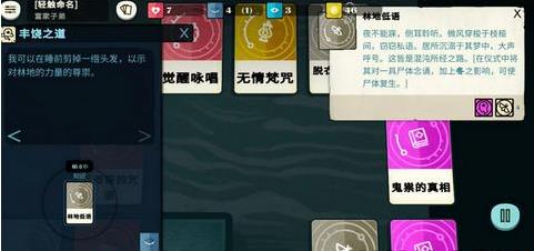 ���ܽ�ģ����������ŵ�̽�����̹���