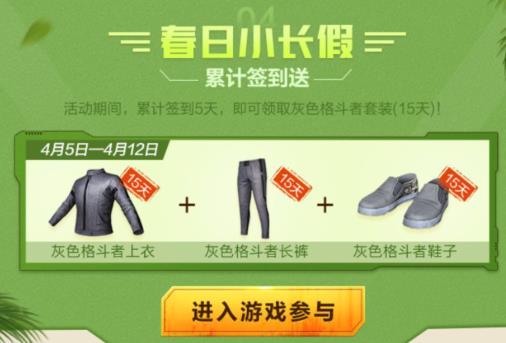 �����������̼�ս����С���ٴ���̤�����