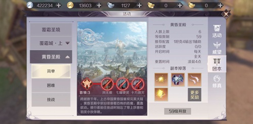 ���������硷���λƻ�ʥ������