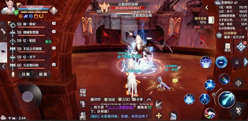 ���������硷���λƻ�ʥ������