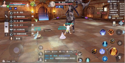 ���������硷���λƻ�ʥ������