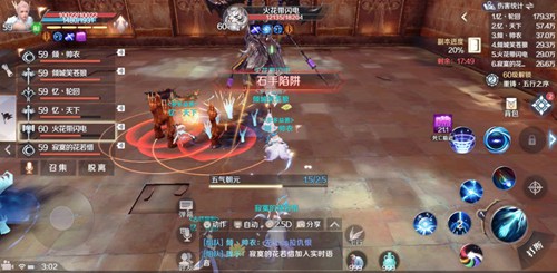 ���������硷���λƻ�ʥ������