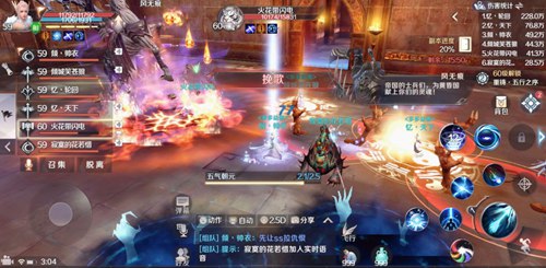 ���������硷���λƻ�ʥ������