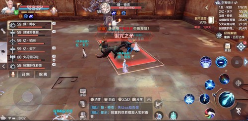 ���������硷���λƻ�ʥ������