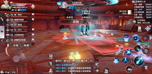 ���������硷���λƻ�ʥ������