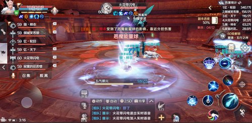 ���������硷���λƻ�ʥ������