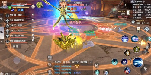 ���������硷���λƻ�ʥ������