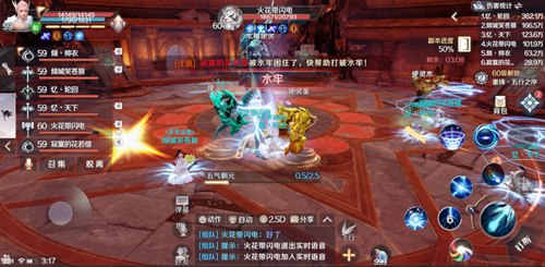 ���������硷���λƻ�ʥ������