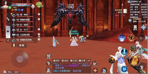 ���������硷���λƻ�ʥ������