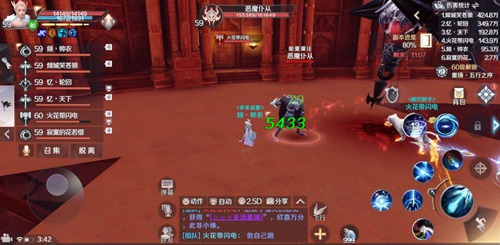 ���������硷���λƻ�ʥ������