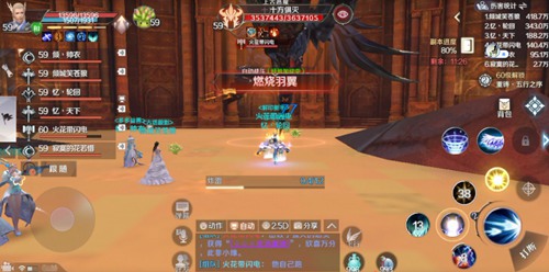 ���������硷���λƻ�ʥ������