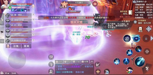 ���������硷���λƻ�ʥ������