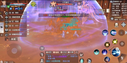 ���������硷���λƻ�ʥ������