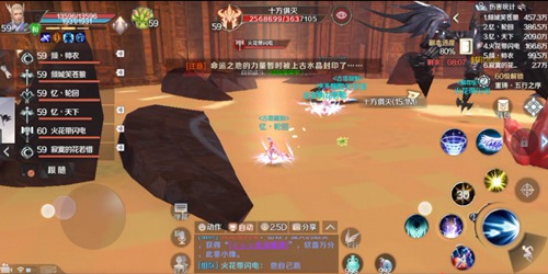 ���������硷���λƻ�ʥ������