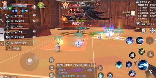 ���������硷���λƻ�ʥ������