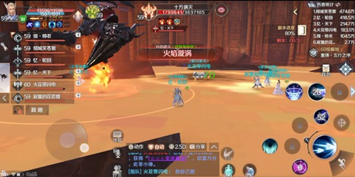 ���������硷���λƻ�ʥ������