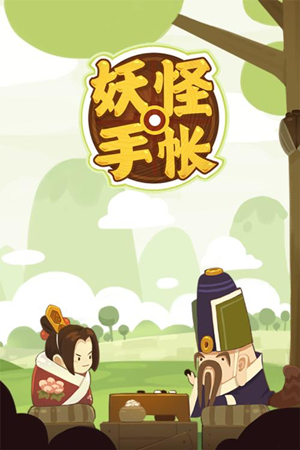 ���������ʡ�̽�տ����������