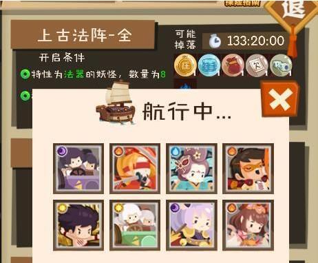 ���������ʡ��Ϲŷ���ȫ�������