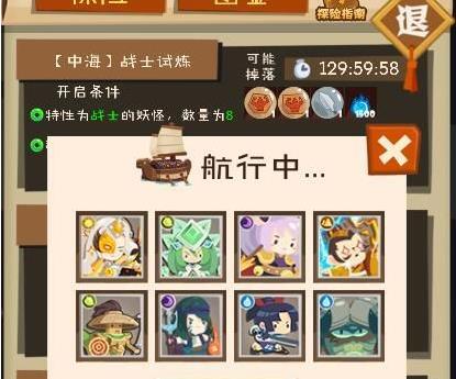 ���������ʡ�սʿ�����������