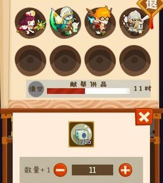 ���������ʡ���һ��̽�տ����������