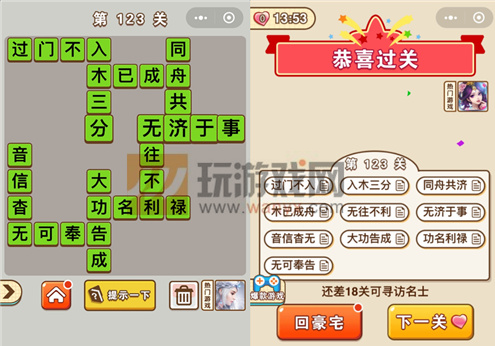 ��΢�ų�����״Ԫ����123�ش�