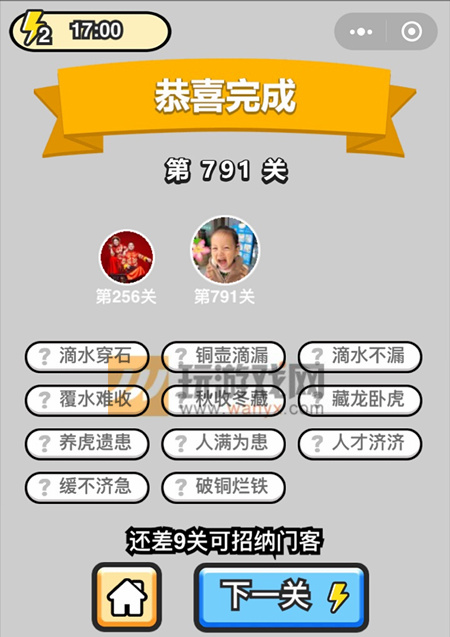 ���������ټǡ���Ʒ�ڸ�ѧʿ��791�ش�