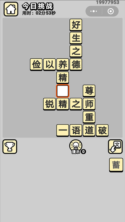 ������С��š�4��10��ÿ����ս��