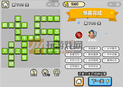 ���������ټǡ���Ʒ�ڸ�ѧʿ��789�ش�