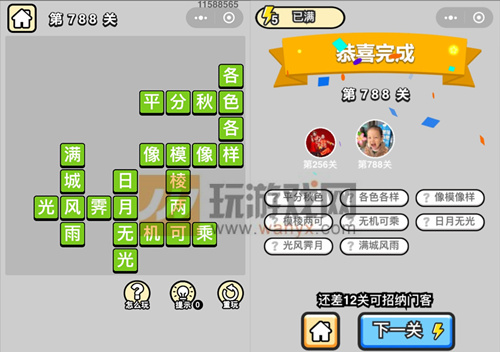 ���������ټǡ���Ʒ�ڸ�ѧʿ��788�ش�