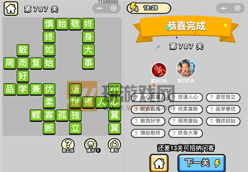 ���������ټǡ���Ʒ�ڸ�ѧʿ��787�ش�