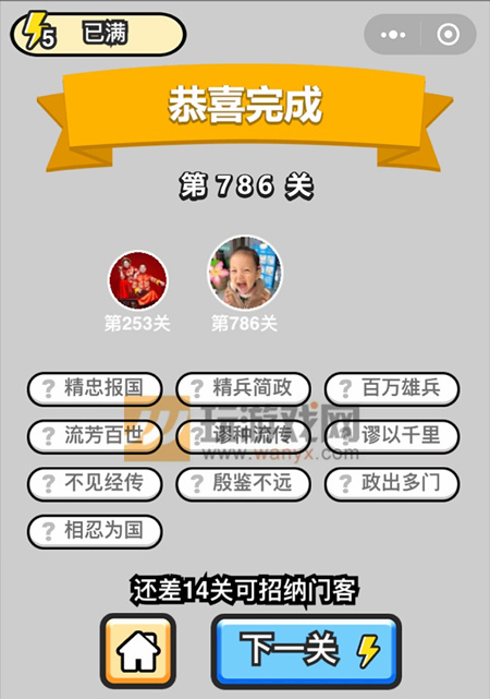 ���������ټǡ���Ʒ�ڸ�ѧʿ��786�ش�