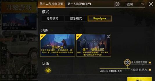 �����������̼�ս��������֮ҹģʽ���뷽��